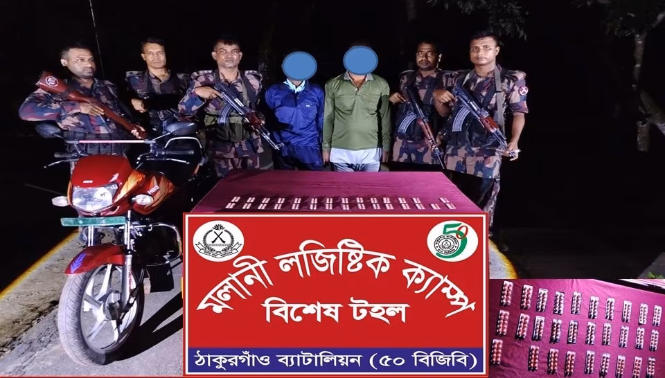 ট্যাপেন্টাডলসহ বালিয়াডাঙ্গী সীমান্তে আটক ২